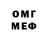 КЕТАМИН VHQ Efim Salmin