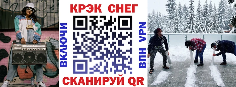 Cocaine Перу  Купить  Лесосибирск 