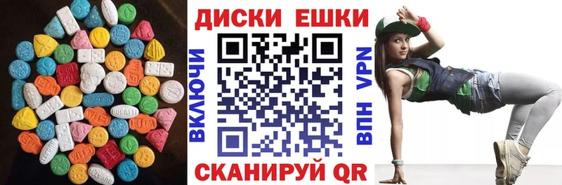 Купить где Лесосибирск Ecstasy MDMA