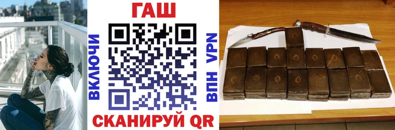 Гашиш hashish Лесосибирск