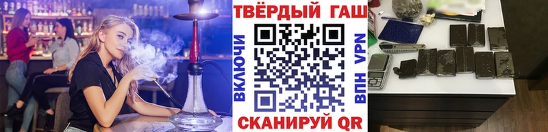 Гашиш hashish  Купить где  Лесосибирск 