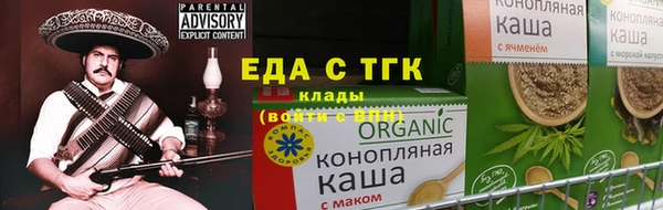 каннабис Куйбышев