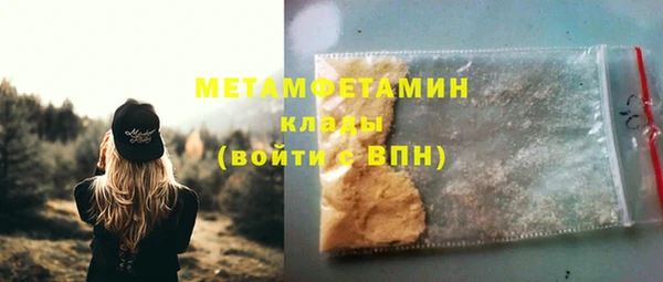 спиды Кулебаки