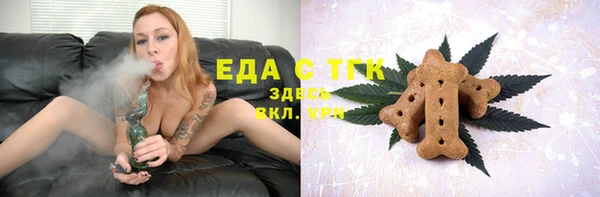 спиды Кулебаки