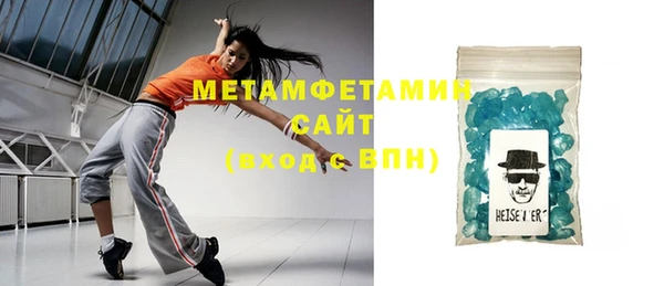 спиды Кулебаки