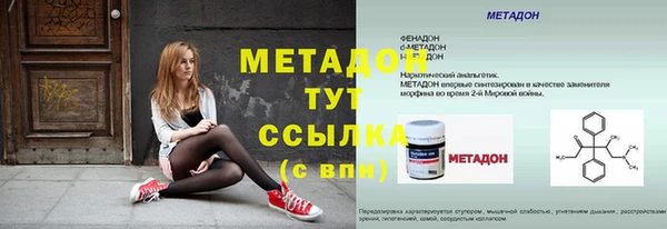 героин Ладушкин