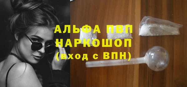 спиды Кулебаки