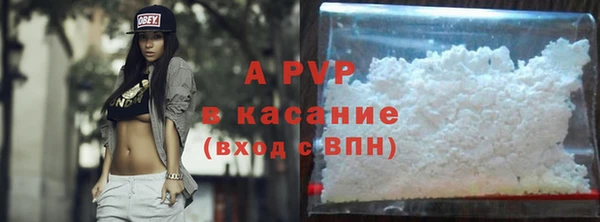 спиды Кулебаки