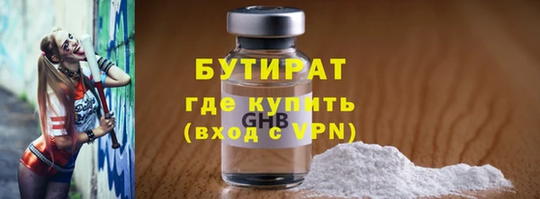 каннабис Куйбышев