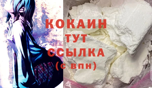 спиды Кулебаки