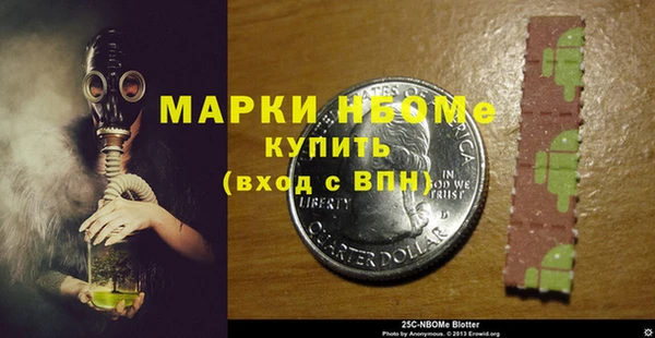 каннабис Куйбышев