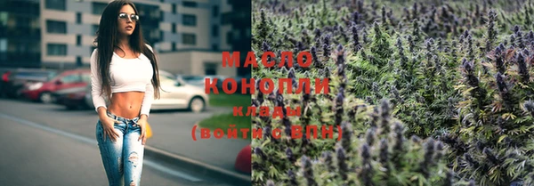 каннабис Куйбышев