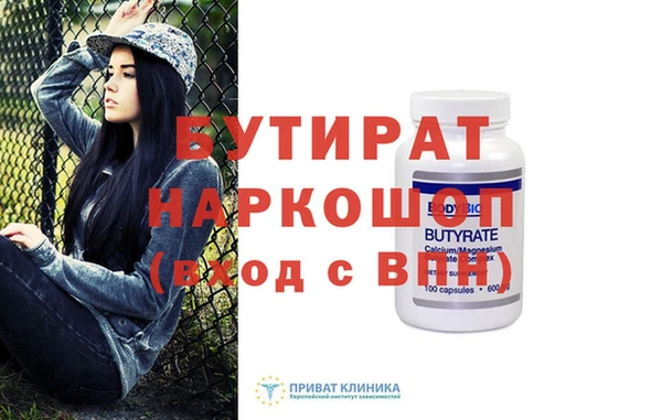спиды Кулебаки