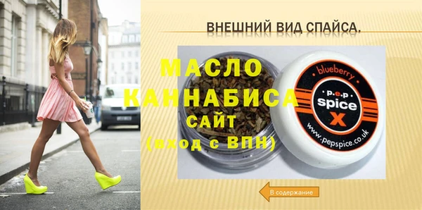 спиды Кулебаки