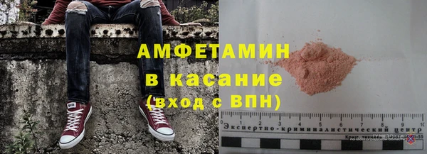 спиды Кулебаки
