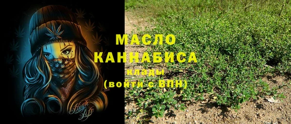 каннабис Куйбышев