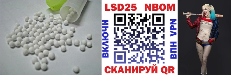 Купить закладки  Лесосибирск  LSD-25 экстази кислота 