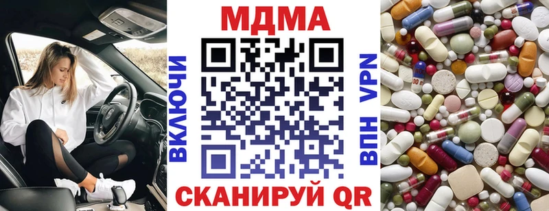 Купить  Лесосибирск  МДМА Molly 