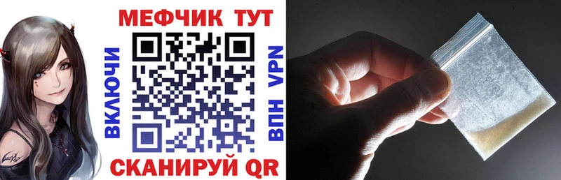 Меф кристаллы  Купить закладки  Лесосибирск 