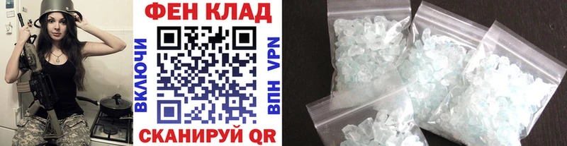 МЕТАМФЕТАМИН кристалл  Купить где  Лесосибирск 